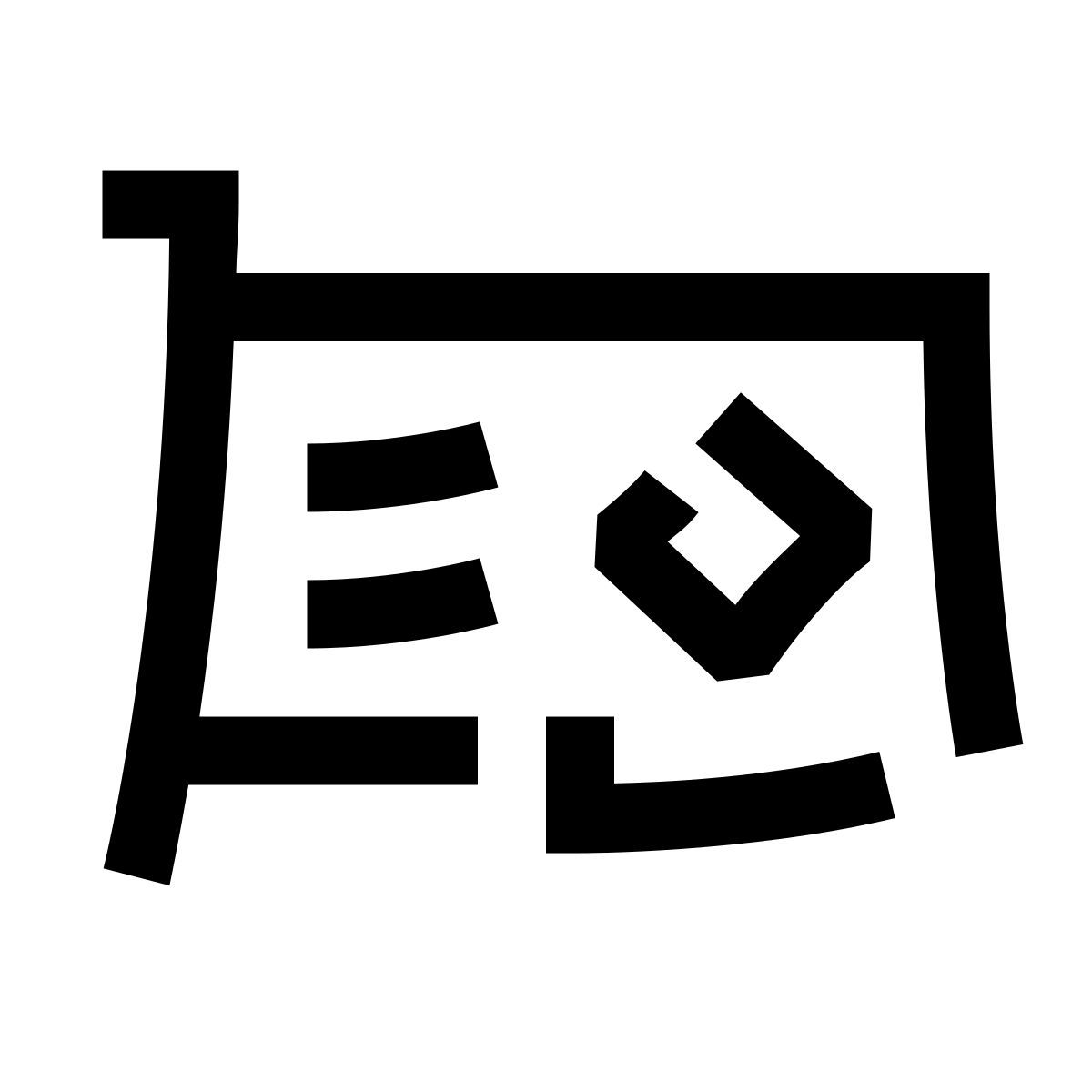 hieroglyphs style grafikkarte icon