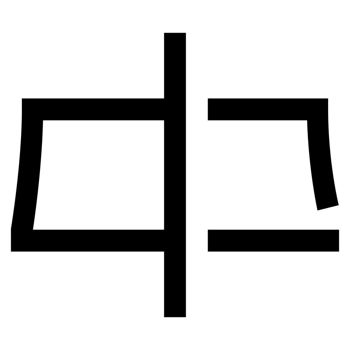 hieroglyphs style скимминг видео icon