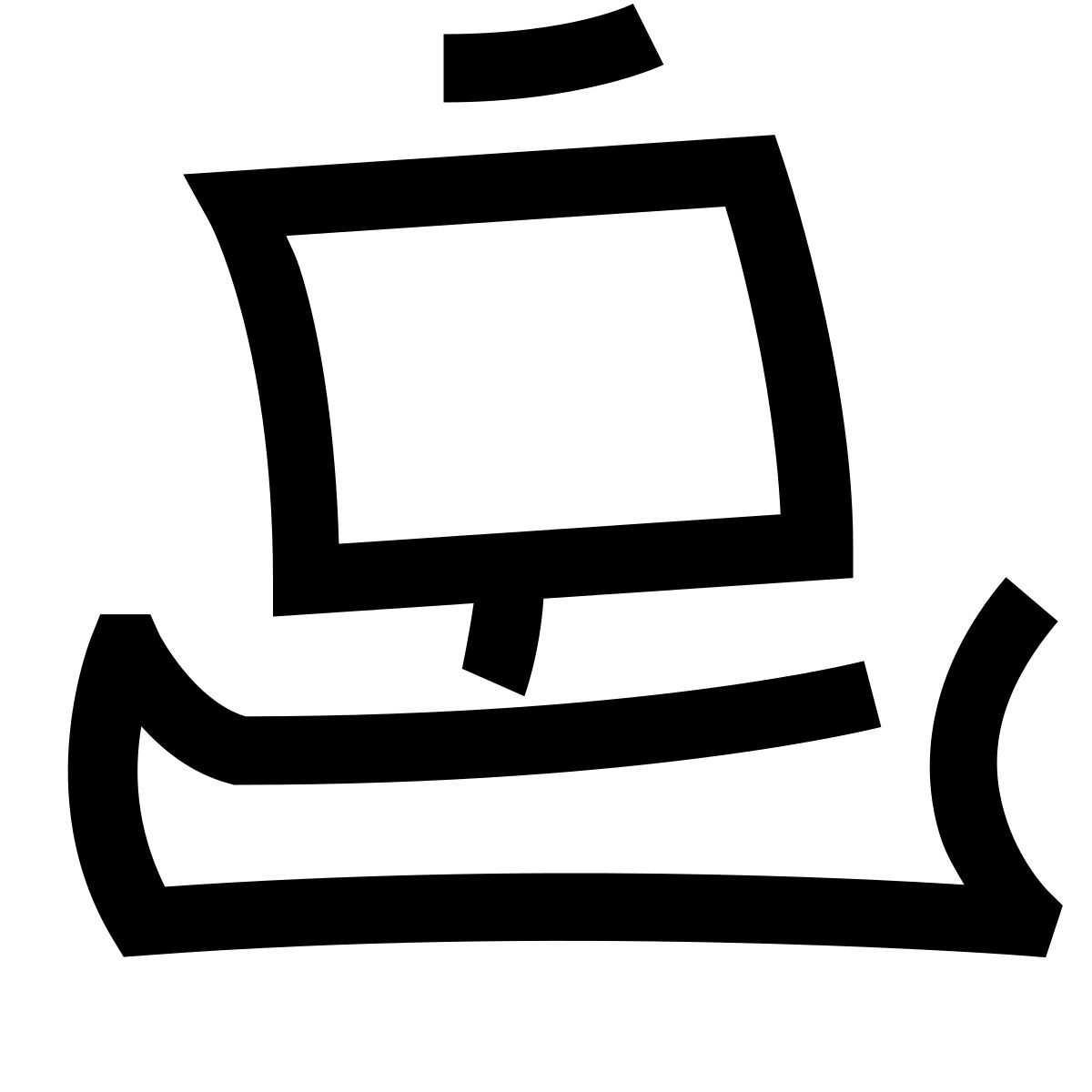 hieroglyphs style viking ship icon