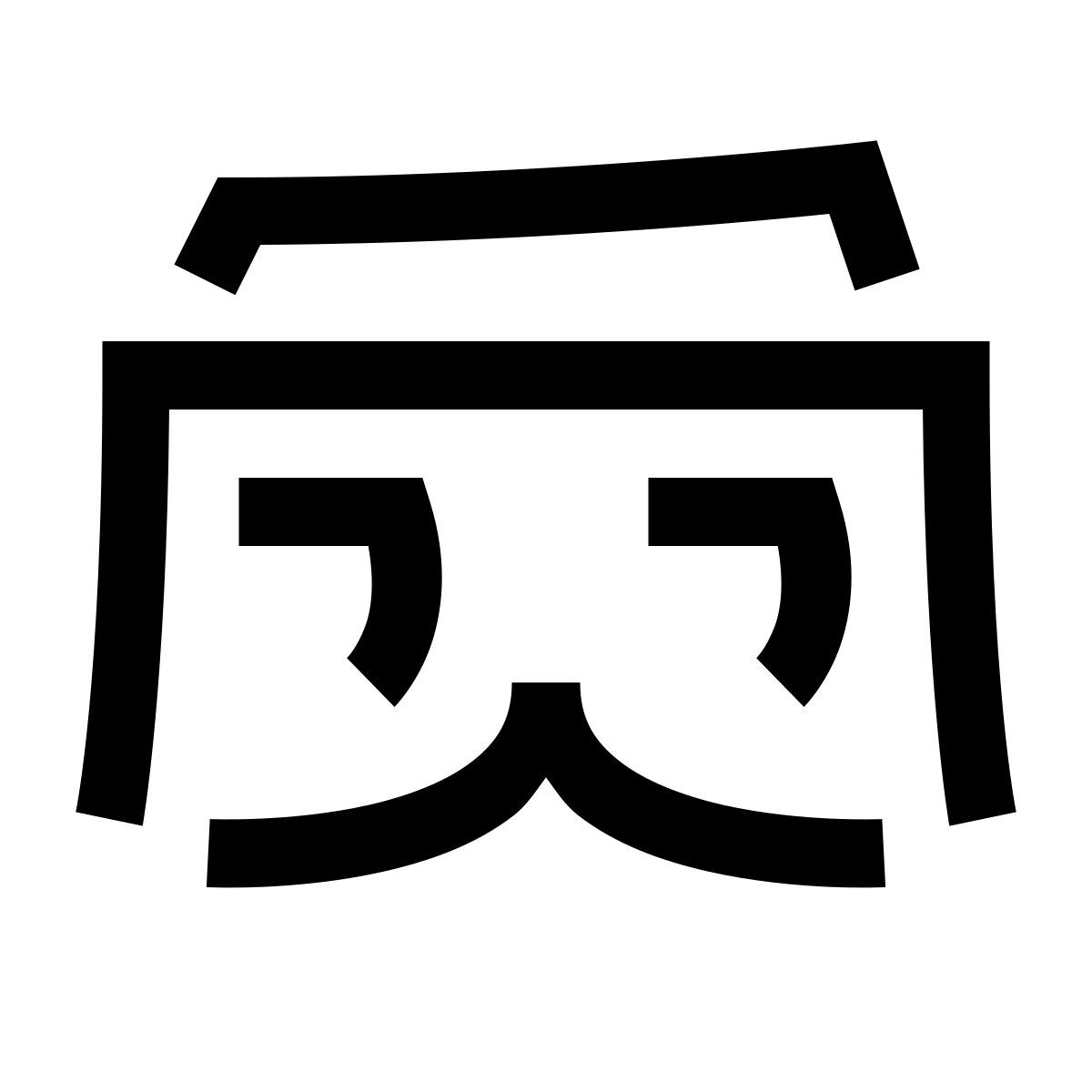 hieroglyphs style 虚拟现实 icon