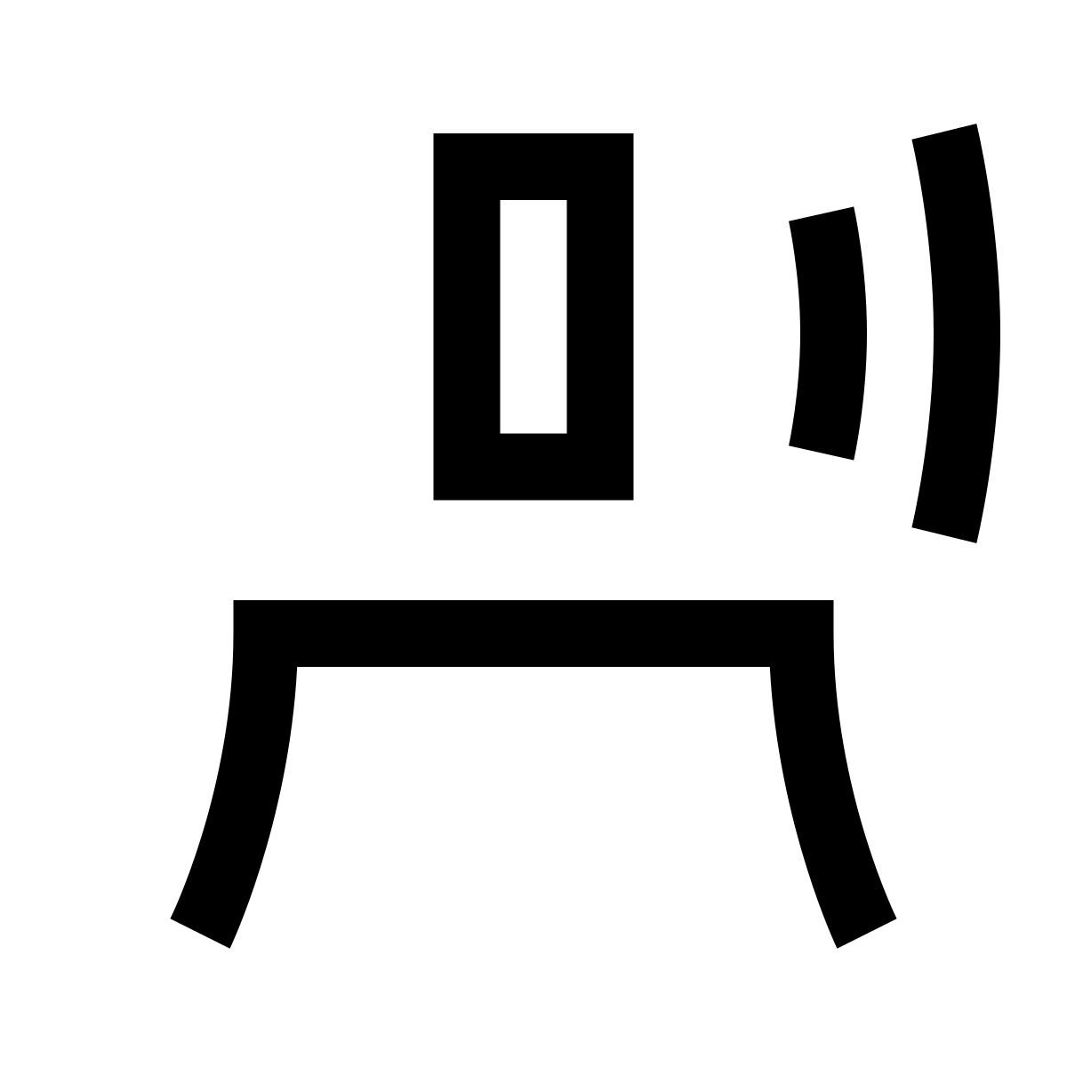 hieroglyphs style voz icon