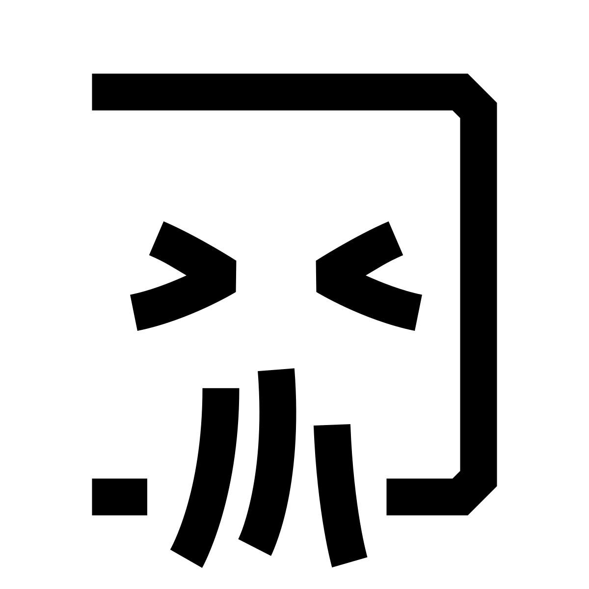 hieroglyphs style vomitado icon