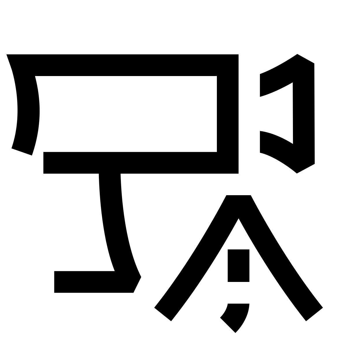 hieroglyphs style ошибка камеры на стене icon