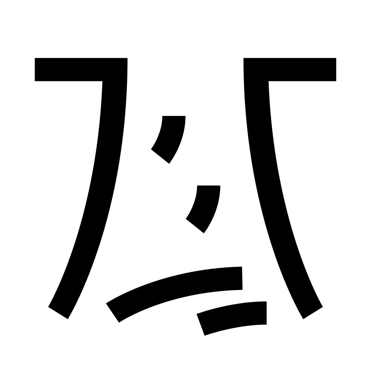 hieroglyphs style waterfall icon