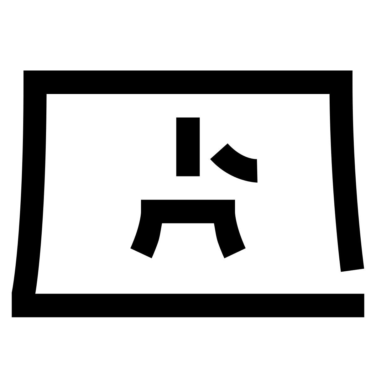 hieroglyphs style webcam femme icon