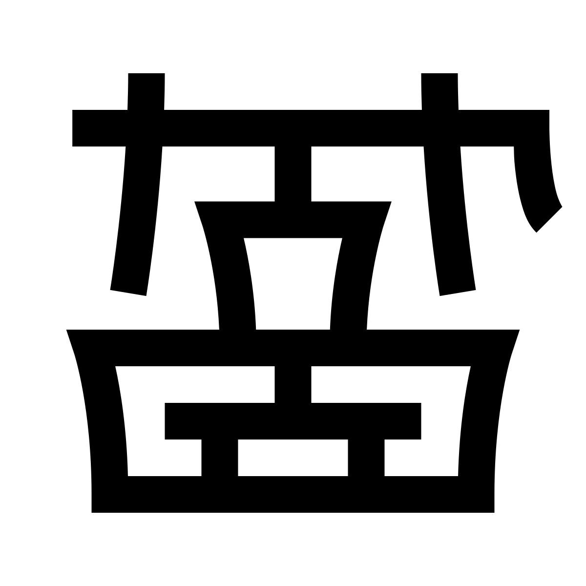 hieroglyphs style poço icon