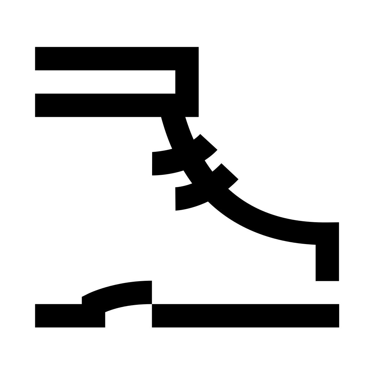 hieroglyphs style 冬のブーツ icon