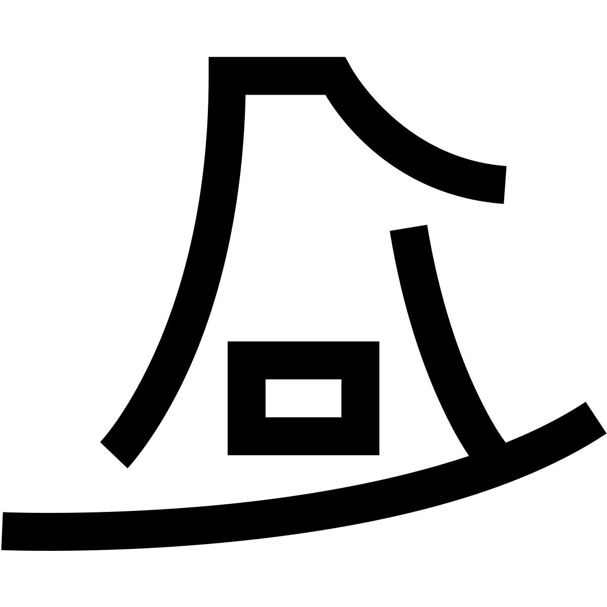 hieroglyphs style sorcière icon