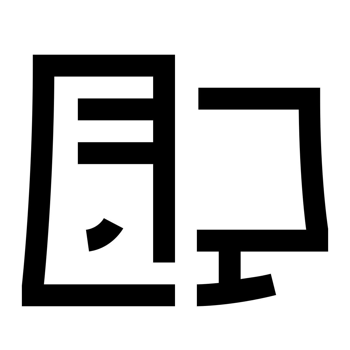 hieroglyphs style arbeitsplatz icon