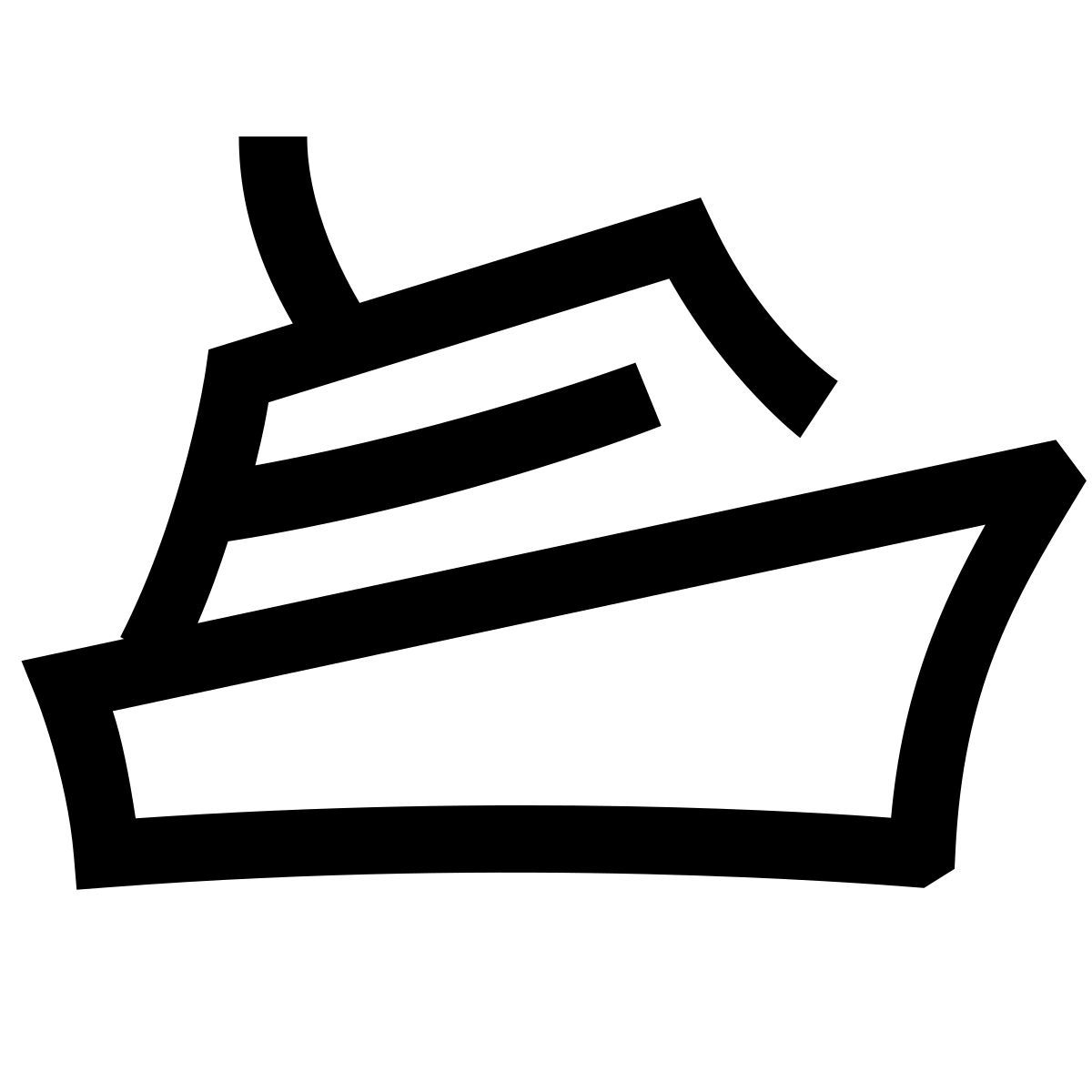 hieroglyphs style 요트 icon