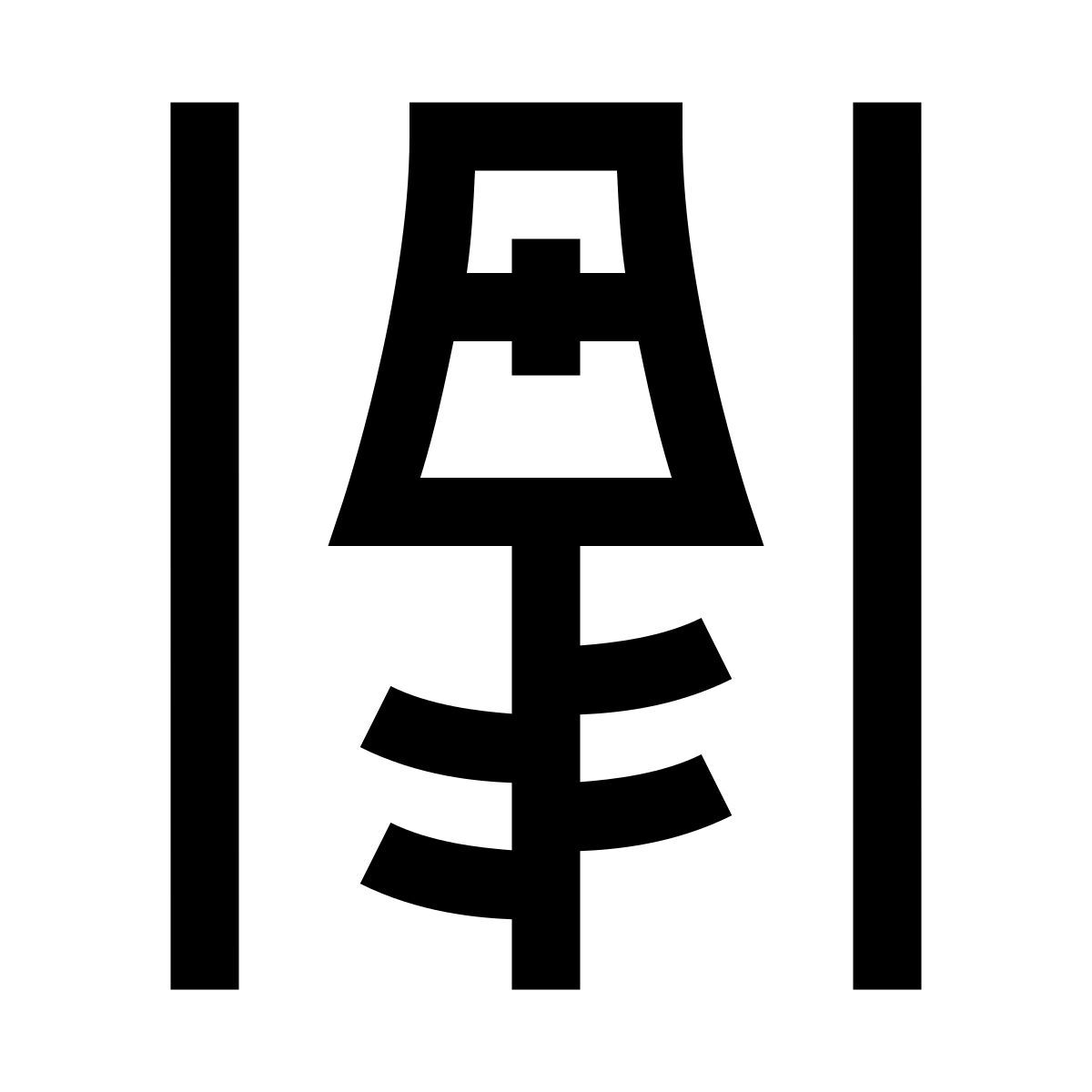 hieroglyphs style cremallera icon
