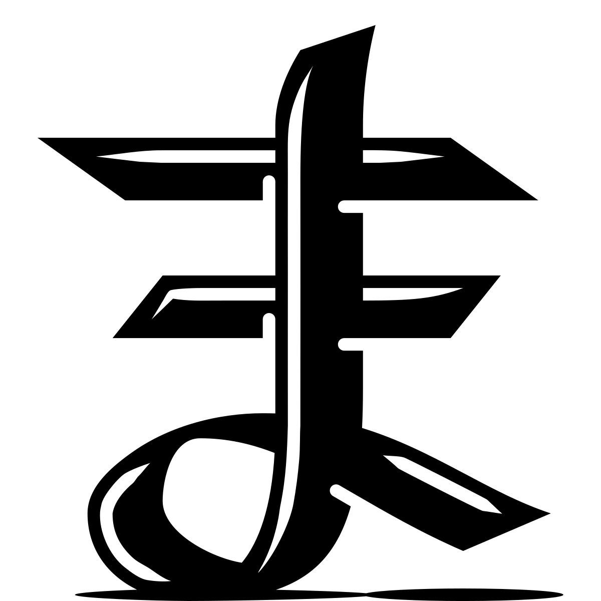 ink style 平假名ma icon