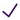✓