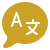 Languages