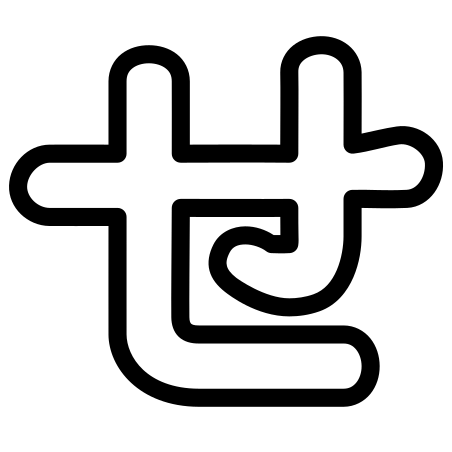 ひらがなのせ アイコン 無料ダウンロード Png およびベクター ひらがなのせ アイコン 無料ダウンロード Png およびベクター