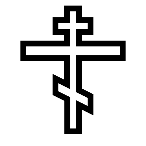 Orthodox Cross Icon Free Download Png And Vector
