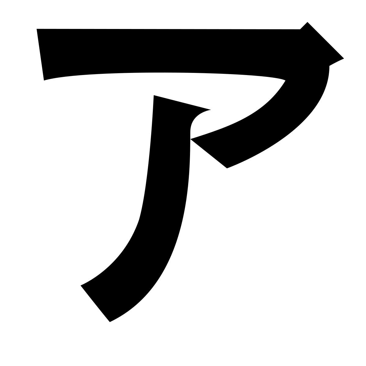 ios 17 filled style katakana a icon