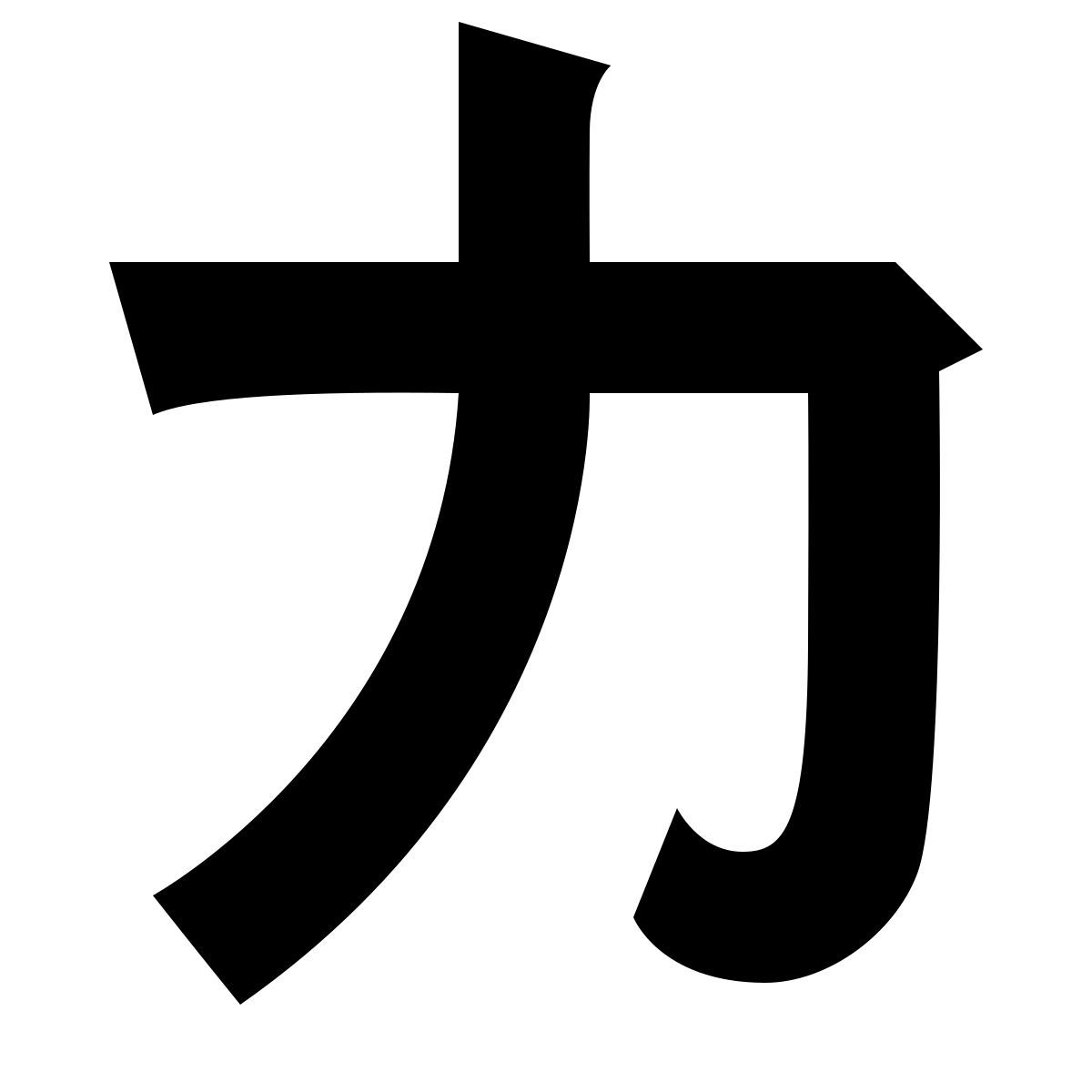 ios 17 filled style katakana ka icon
