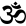 pranava