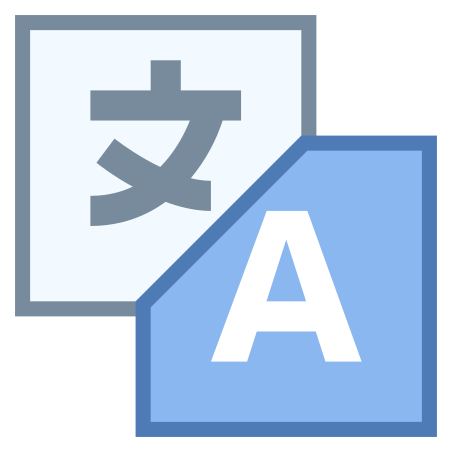 翻訳 アイコン 無料ダウンロード Png およびベクター 翻訳 アイコン 無料ダウンロード Png およびベクター