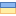 ukraine