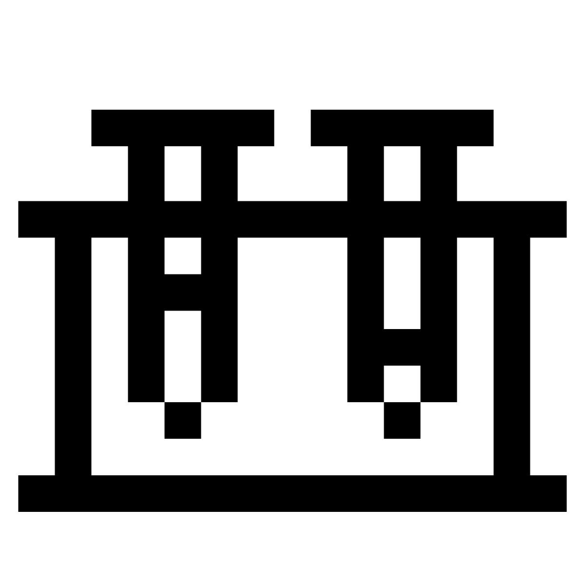 pixels style lab icon