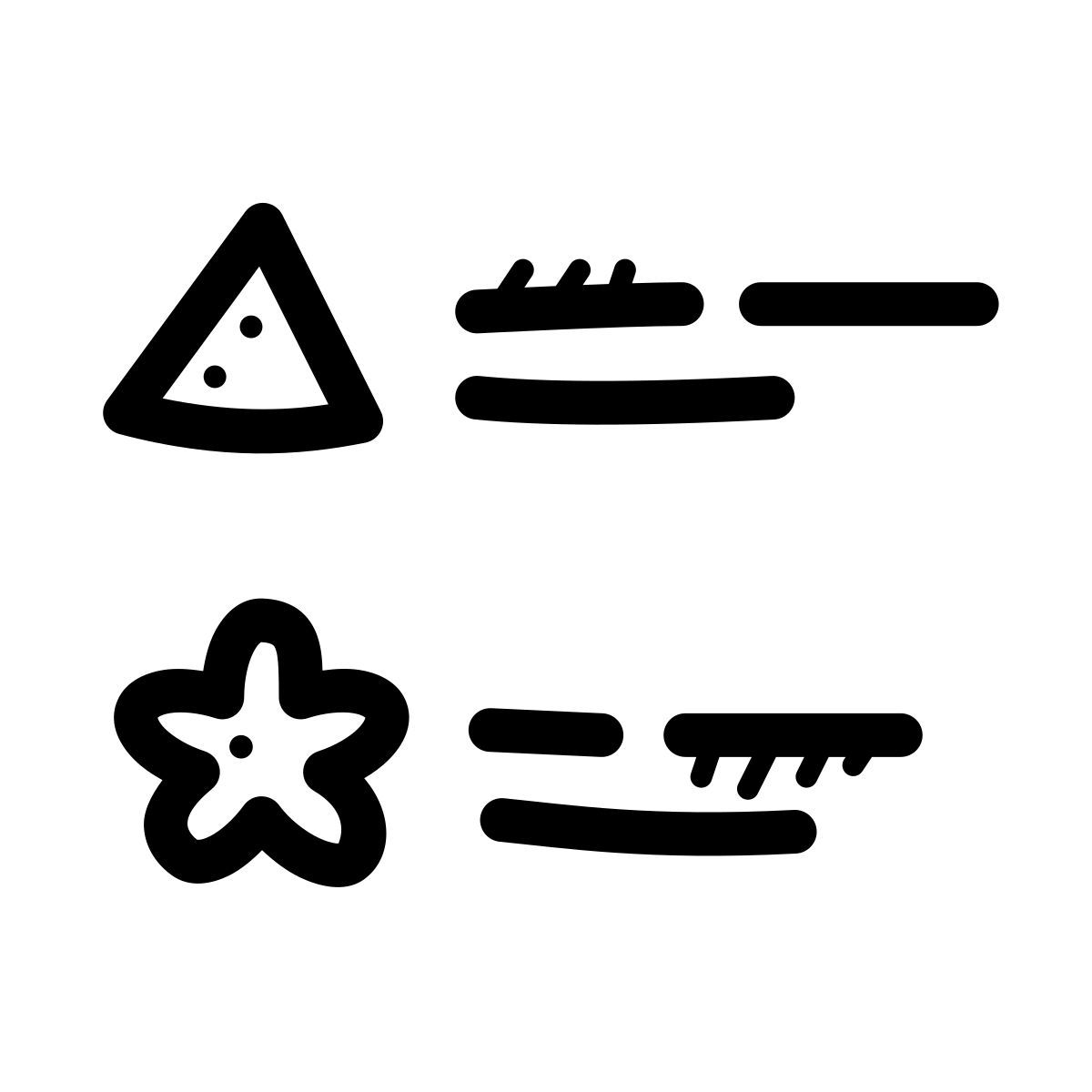 quill style 细节 icon