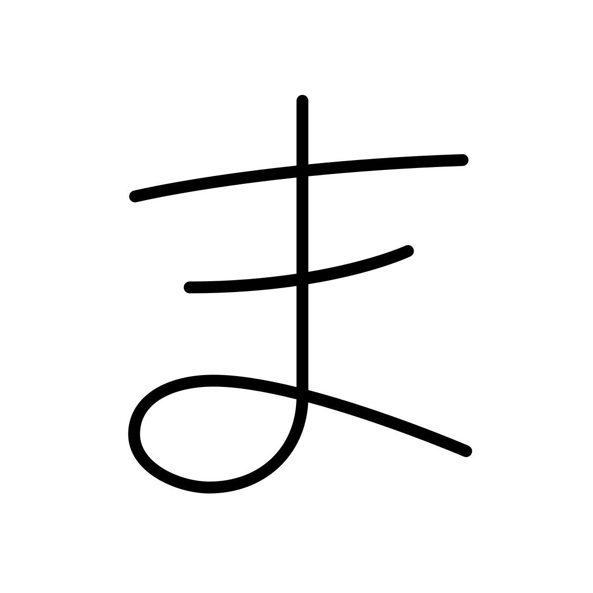 apple sf ultralight style 平假名ma icon