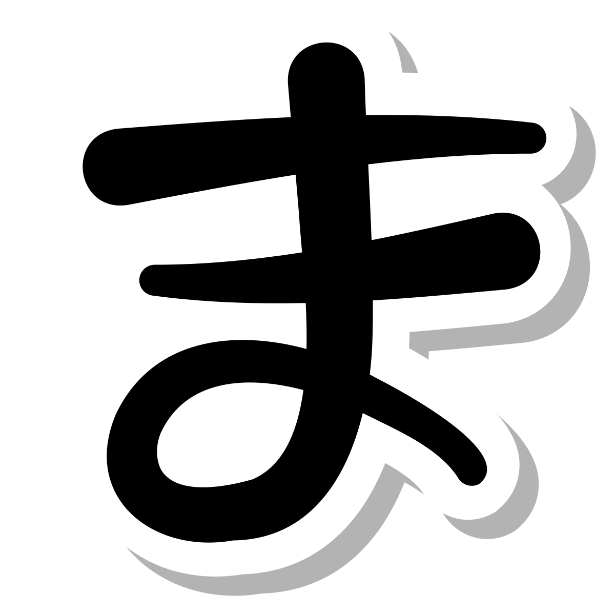 stickers duotone style hiragana ma icon