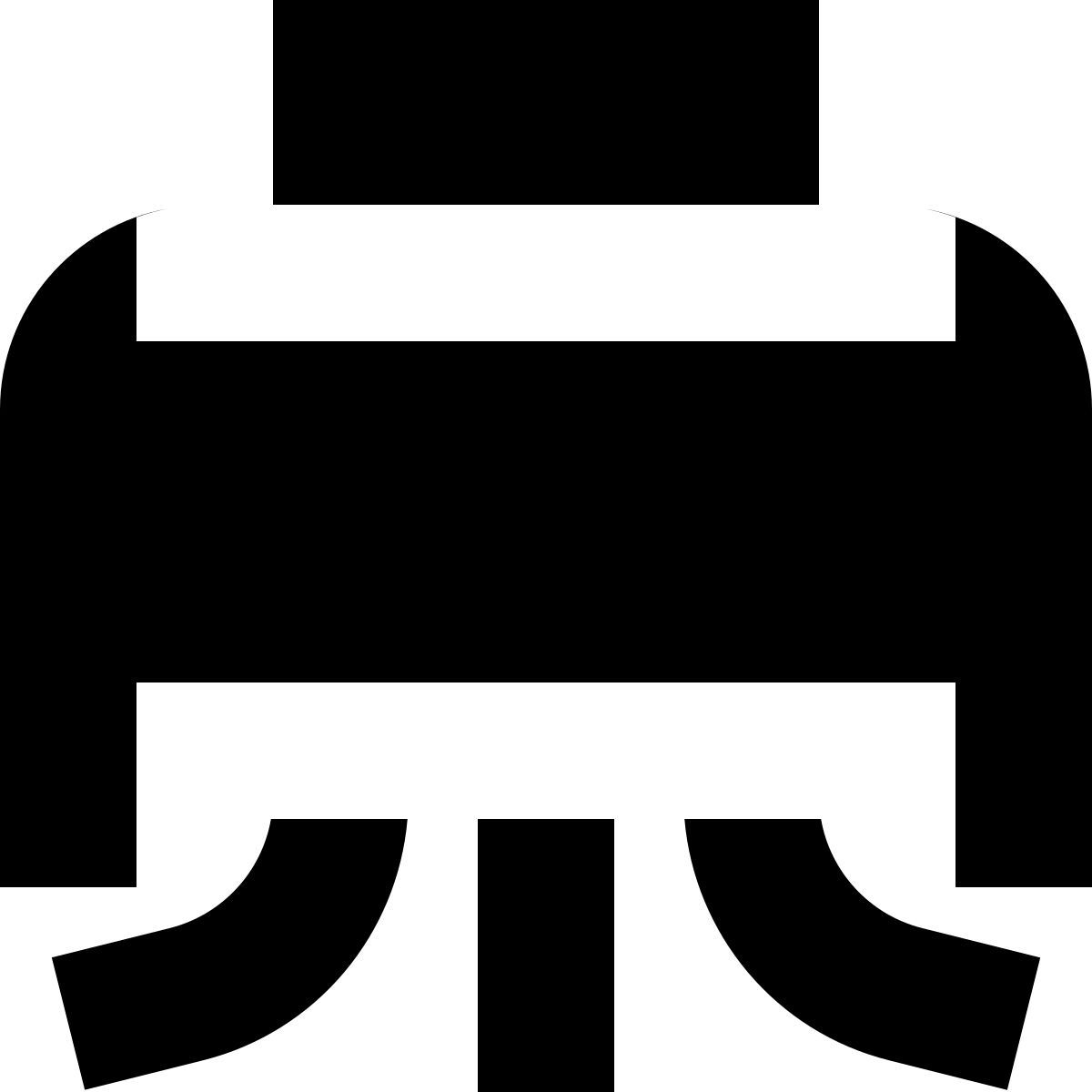 tiny glyph style shredder icon